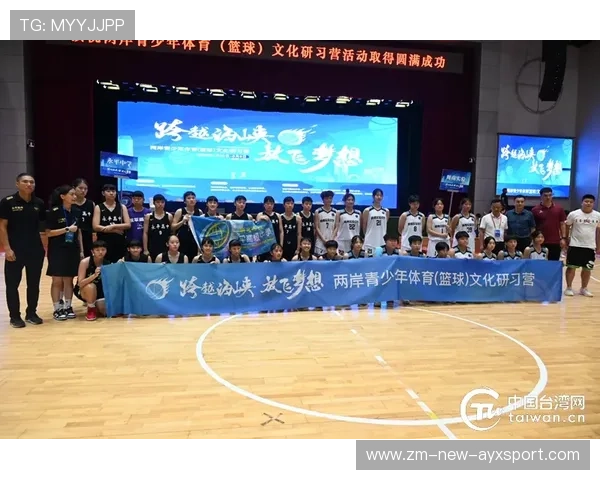 2026年篮球联赛青训营导师轮换激励机制效果月报第8期发布,篮球青年训练营 2026年篮球联赛青训营导师轮换激励机制效果月报第8期发布,篮球青年训练营
