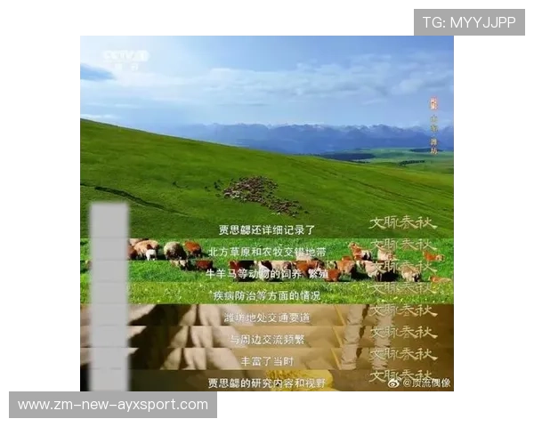 球员在场上与对手玩《齐民要术》,贾思勰教种地球员改行务农 球员在场上与对手玩《齐民要术》,贾思勰教种地球员改行务农