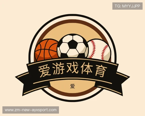 解读爱游戏体育